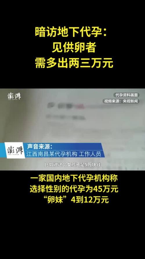 昆明借卵生子公司-昆明借卵生子公司：助您实现生育梦想