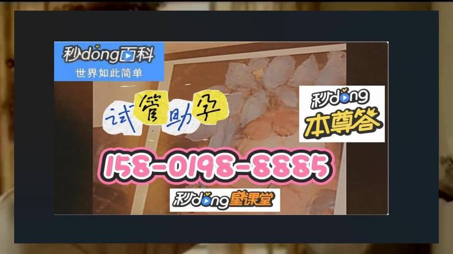 国内供卵试管代怀交流群【国内供卵试管代怀交流群专区】