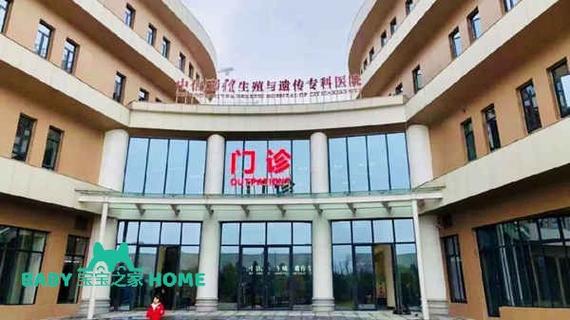国内供卵的正规医院_国内正规医院供卵中心