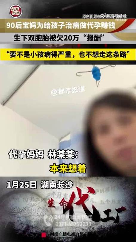 国内供卵中心(国内供卵中心：解密供卵手术的全过程)