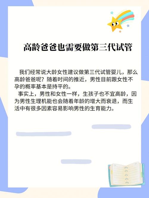 医院借卵试管代怀零风险_医院借卵试管代怀零风险，安心选择代孕方案