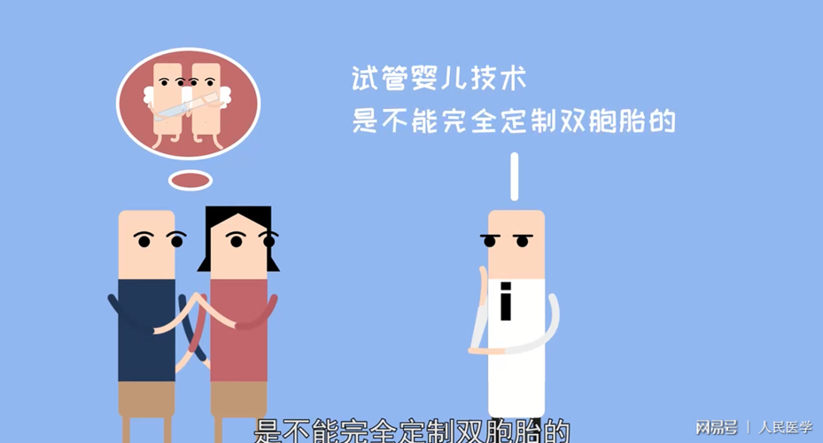 借卵试管代怀方法【借卵试管代怀：新生命的奇迹】