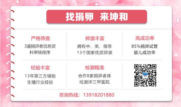 国内供卵机构【国内供卵机构：助力家庭梦想的新选择】