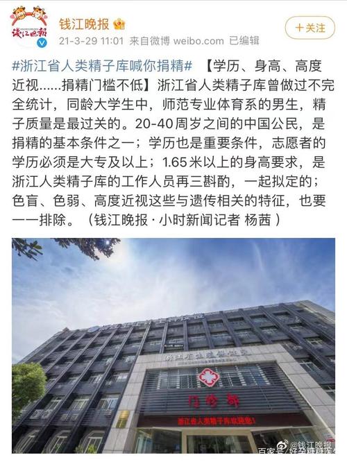 南京有正规可以借卵生子的医院吗(南京有正规可以借卵生子的医院吗？寻找合适的生育辅助医院)